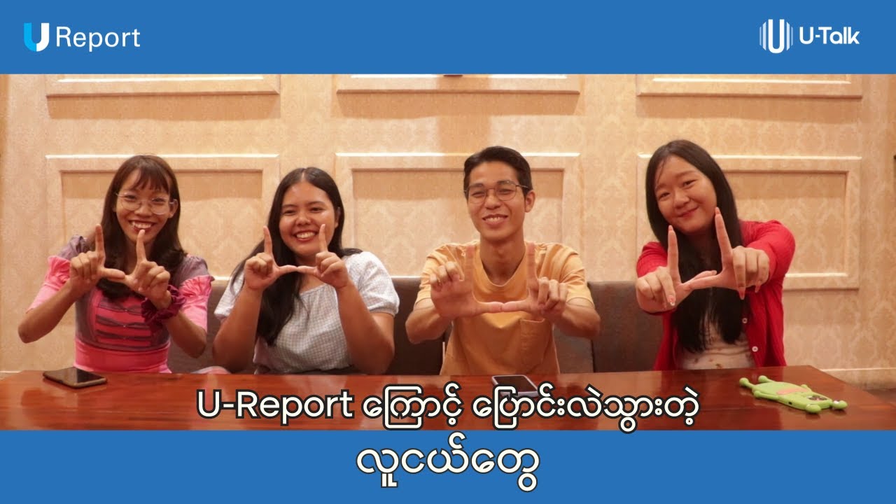 U-Talk on young people & changes [U-Report Myanmar 8th Anniversary Edition]