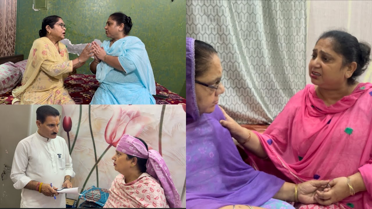 ਨੂੰਹ ਦੇ ਬਦਲਦੇ ਰੂਪ 31(NOOH DE BADALDE ROOP) बहु के बदलते रूप.