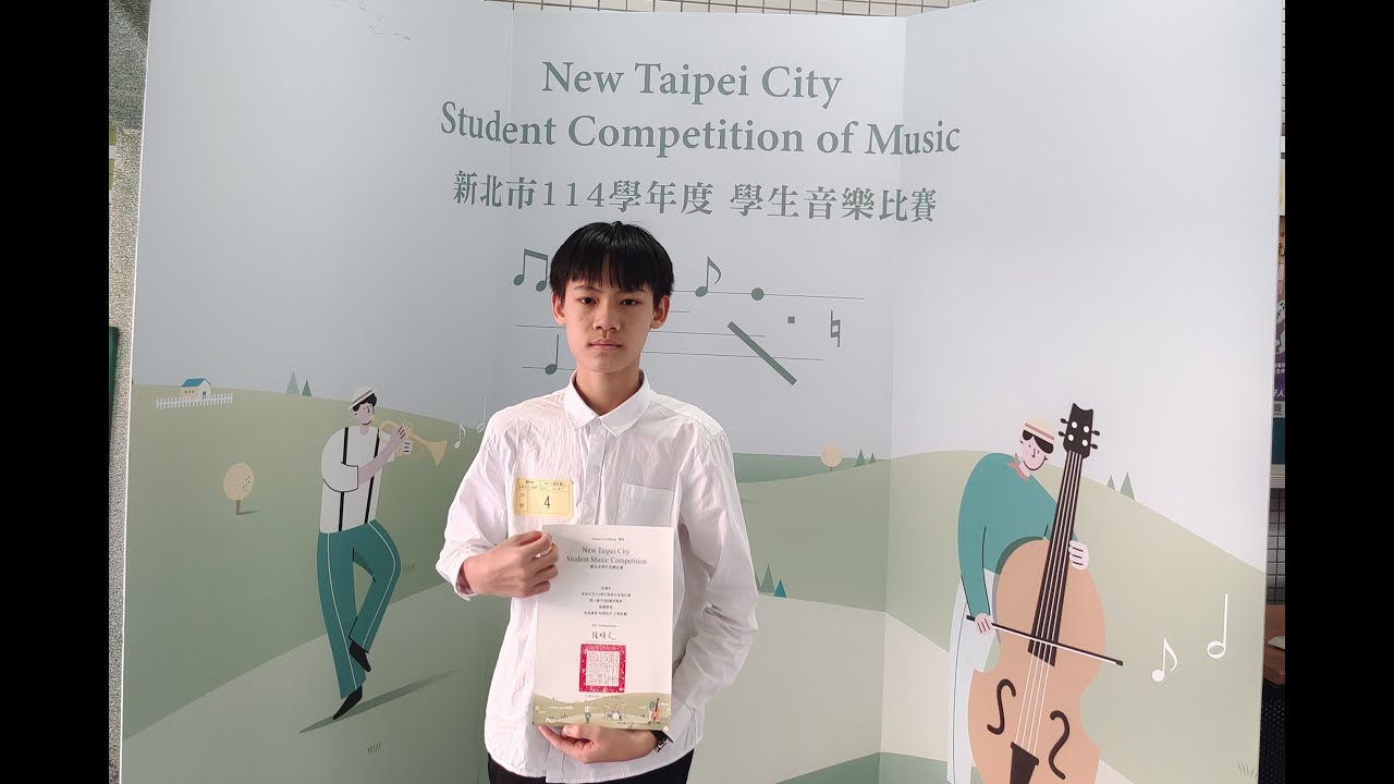 Scarlatti Sonata in B minor K.27 奏鳴曲 Chopin Scherzo No.1 Op.20 in B minor 蕭邦詼諧曲 新北市114學年度學生音樂比賽優等