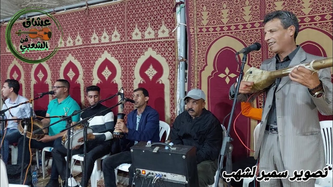 اجمل أداء للأسطورة محمد المحفوضي أغنية علاش فيقتني فراجة مضمونة 💯💯😍
