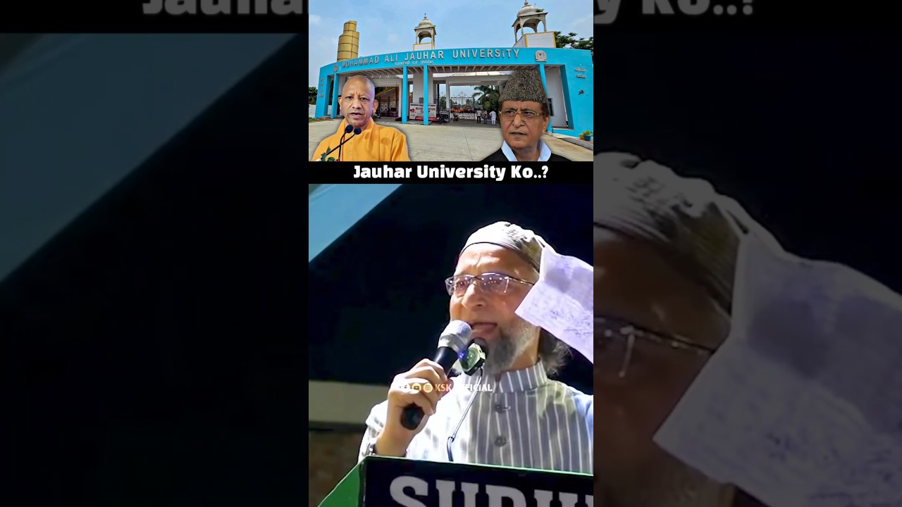 Asaduddin Owaisi On Mohammad Ali Jauhar University Rampur | Azam Khan | AIMIM | KSK OFFICIAL