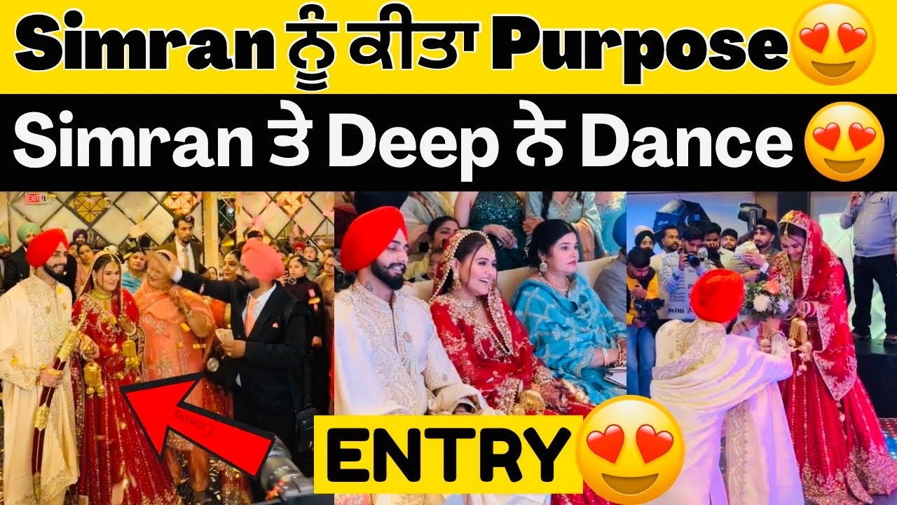 😍Simran Kalsi ਨੂੰ Deep ਨੇ Purpose😍Simran Deep ਦਾ Dance😍 #simrankalsi  #punjabicouple  #marriage 