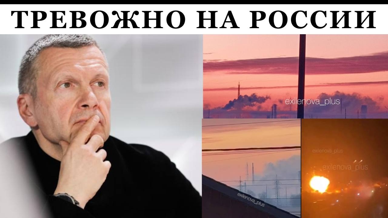 Новый день, новая неделя, новые удары: в Таганроге, Тольятти, Алчевске - прилеты