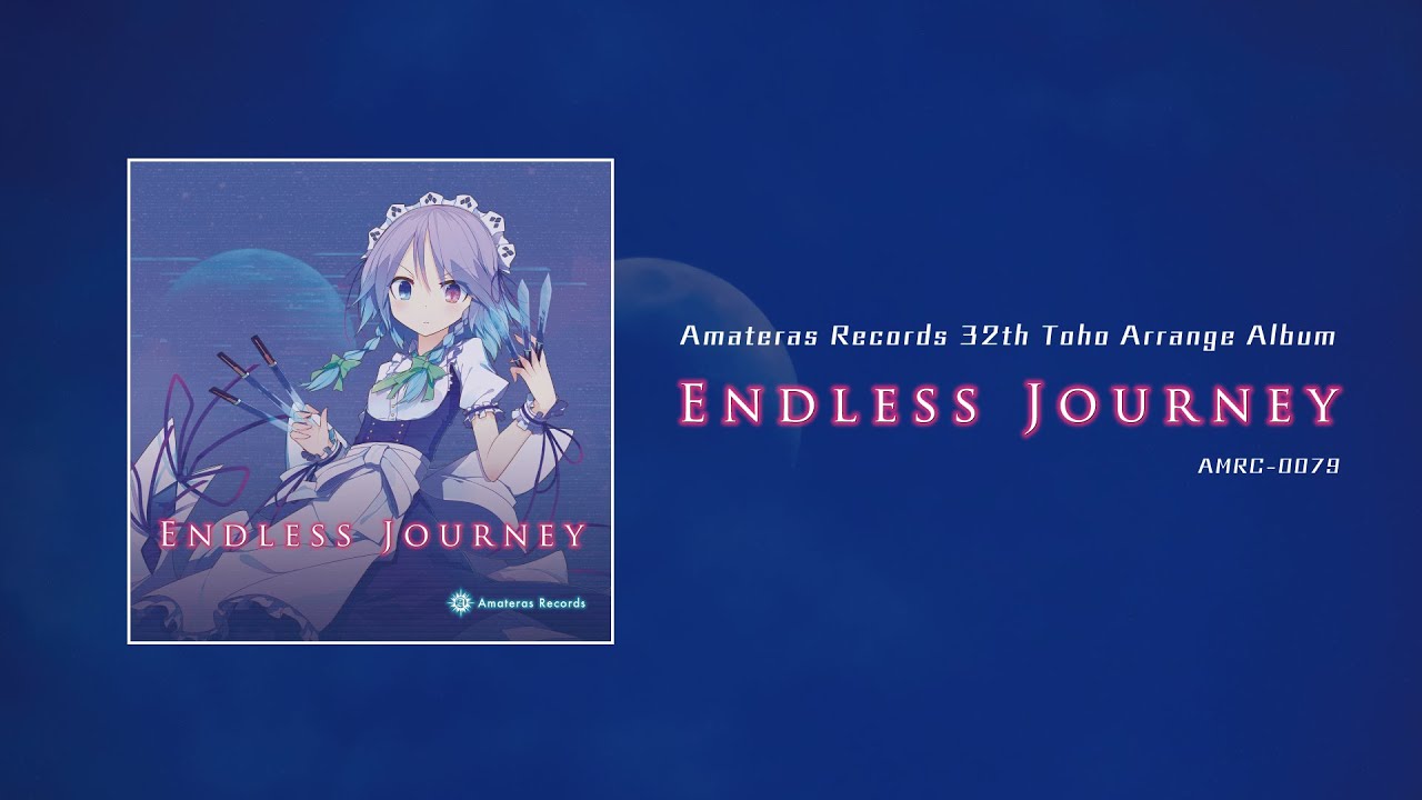 【C106/東方アレンジ】Endless Journey / Amateras Records【クロスフェード】