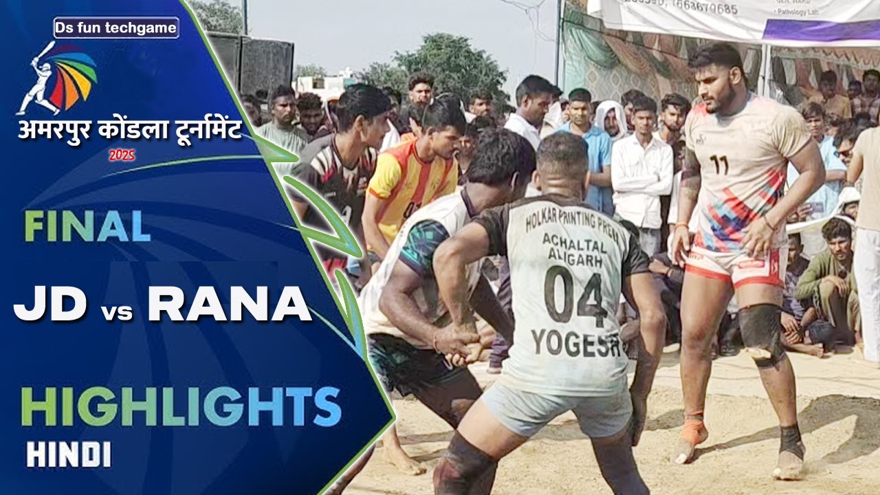 FINALS | Satendra Rana Vs Jd academy Noida| Amarpur Kondla Tournament 2025|#sports 