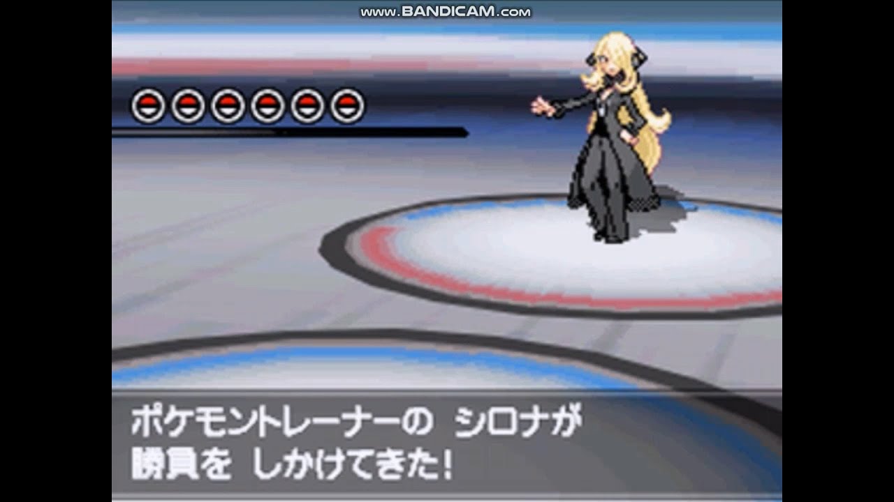 トリプルバトル シロナ戦 pwt bw2