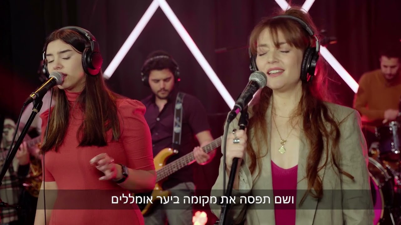 שיר זיכרון 2021 | ערב ב' כסלו – רויטל זלצמן ואופיר שופן