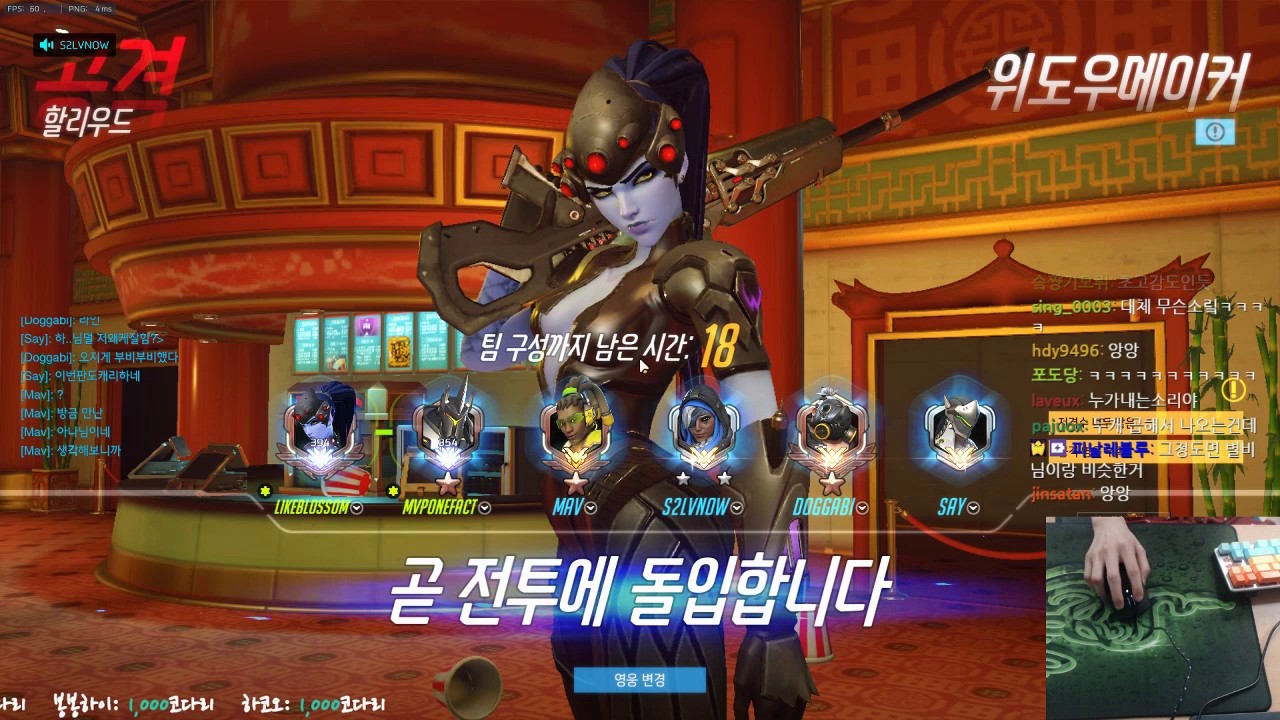 [새별비] 새별비가 또 이상한 것을 배웠다