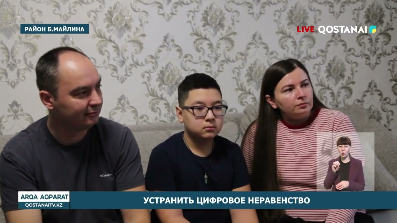 АРҚА АҚПАРАТ&raquo; | ИТОГОВЫЕ НОВОСТИ | 05.12.2025