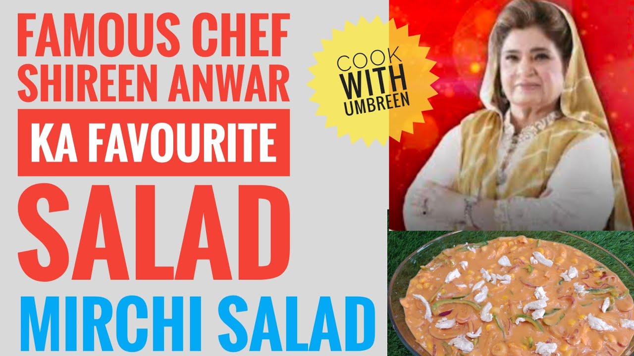 Mirchi Salad | Shireen Anwar aapa Ka favourite salad | cook with umbreen | chicken vegetable salad