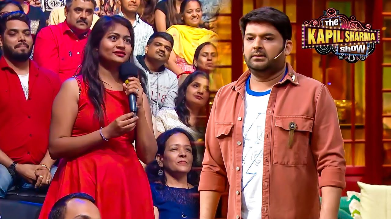 मैं तो यही चाहता हूँ के सिर्फ लड़कियां ही मुझसे सवाल पूछे | The Kapil Sharma Show S2