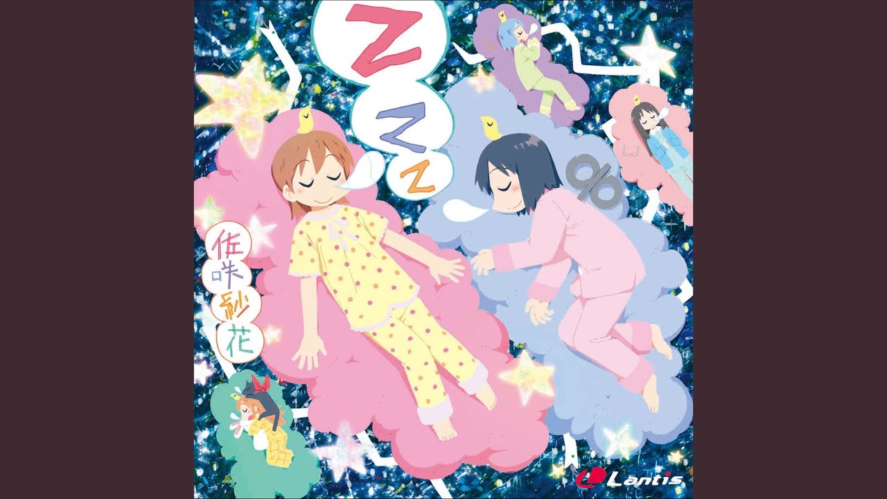 Zzz (Bossa Nova Version)