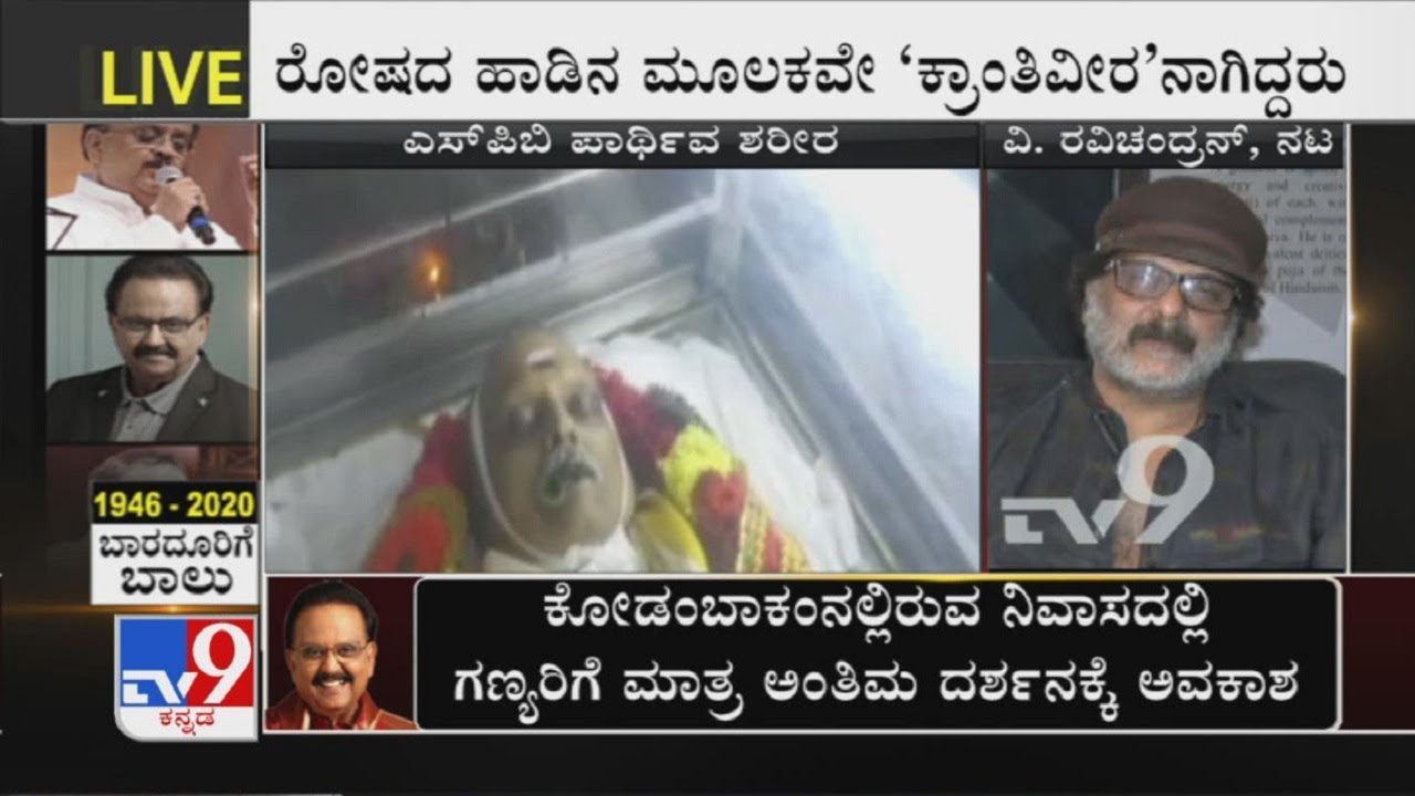 Actor Ravichandran Condoles The Death Of SPB, Remembers His Work Memories With The Legend