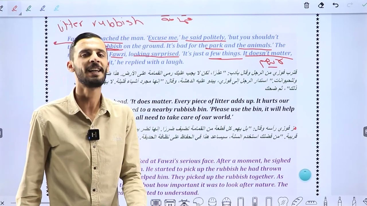 صفحة 55 فقرة Every little bit helps في كتاب الطالب للصف التاسع الوحدة 10