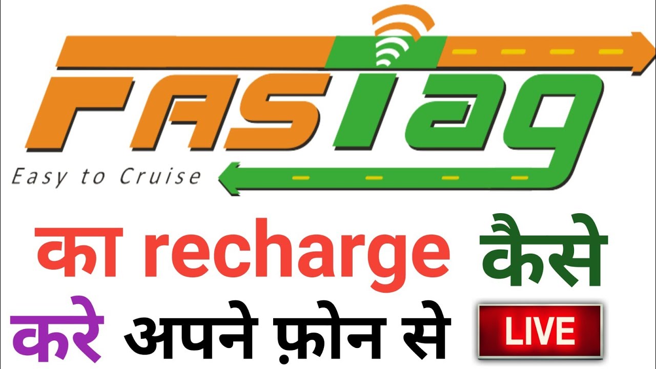 Fastag ka Recharge Kaise Kare? How to Recharge Fastag in Hindi