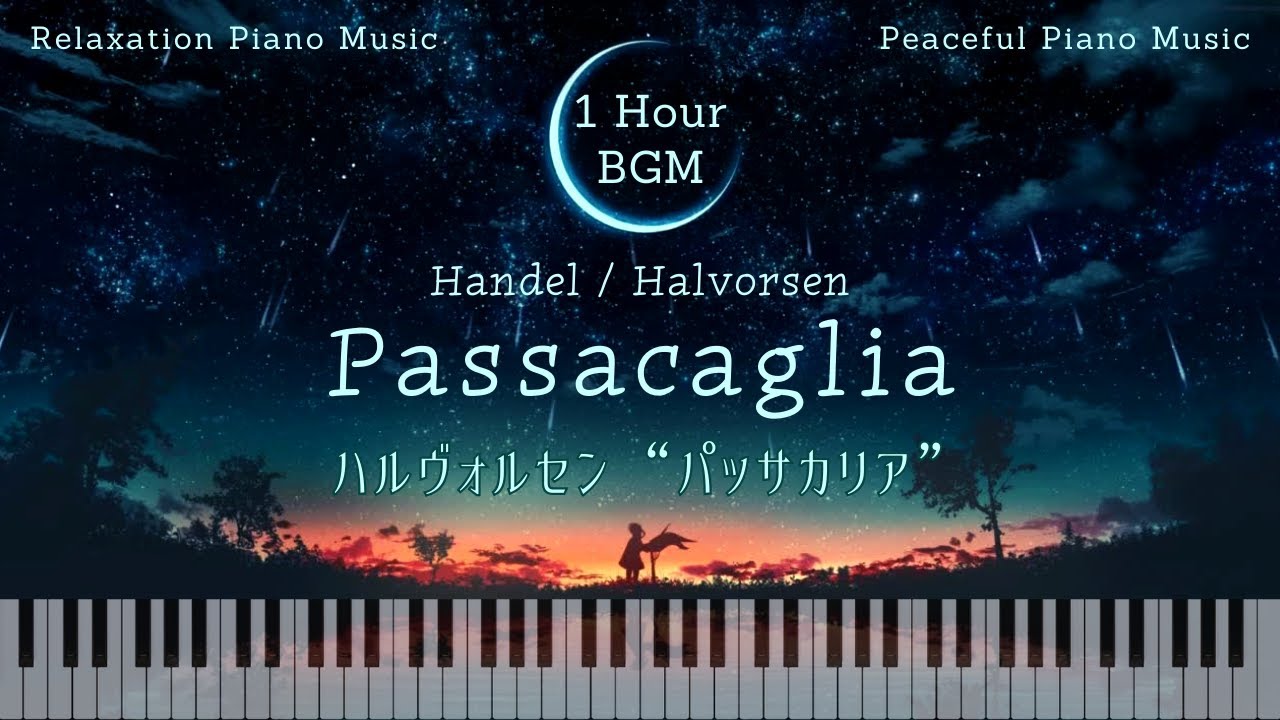 【1Hour BGM】ハルヴォルセン：パッサカリア // Halvorsen : Passacaglia [ Relaxation and Peaceful Piano Music ]