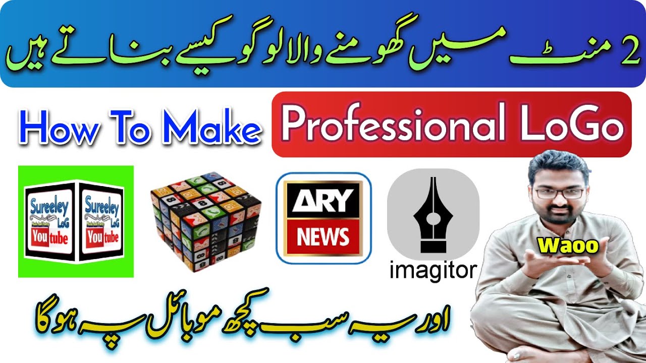 How To Make Professional Logo || Only 5 Mins