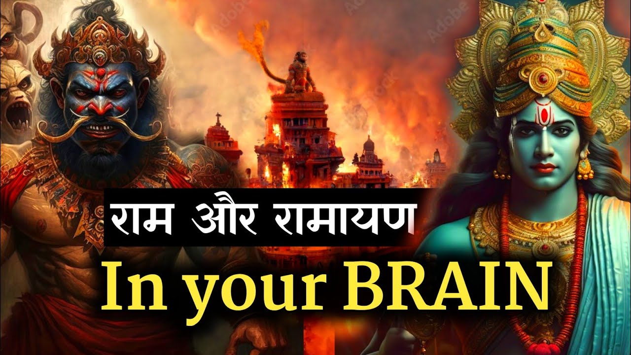 Ramayan 11 के अनसुने रहस्य।। ramayan is real or fack।।  Ram and ramayan proofs