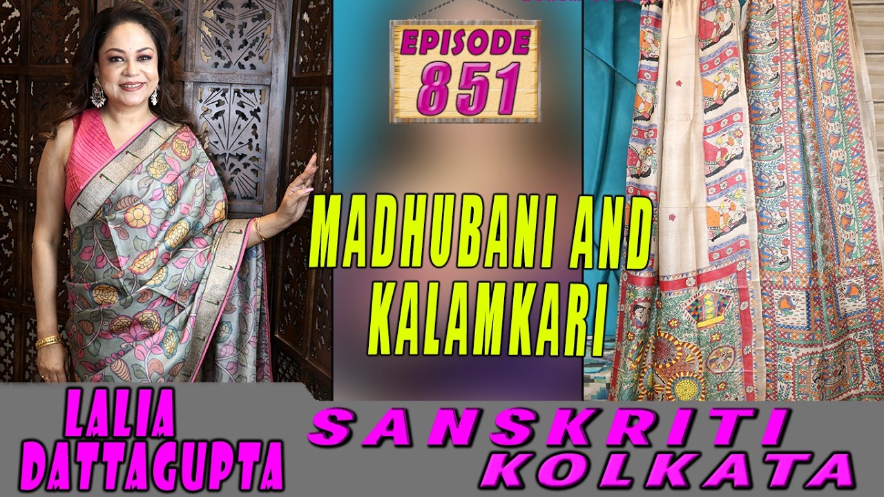 MADHUBANI AND  KALAMKARI || SANSKRITI KOLKATA || Epi-851 ||