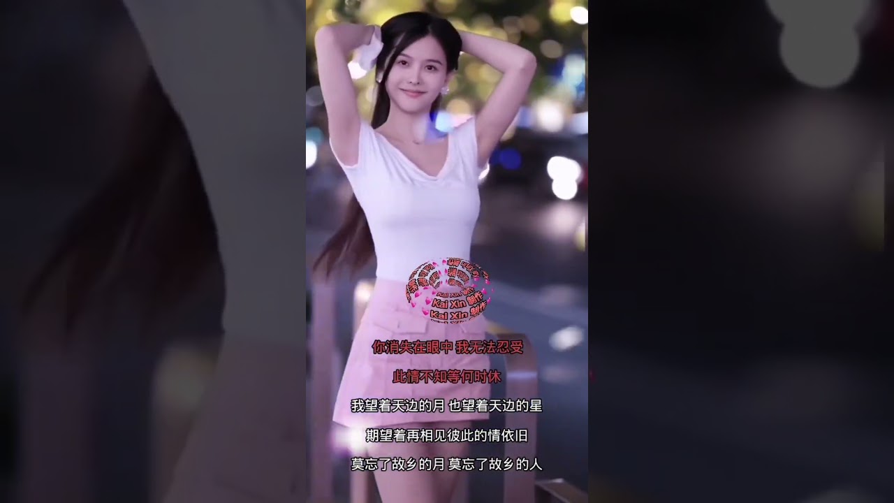 原唱高胜美：缘💓🎶👩‍🦰