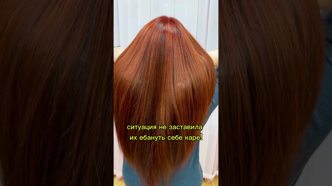 #уходзаволосами