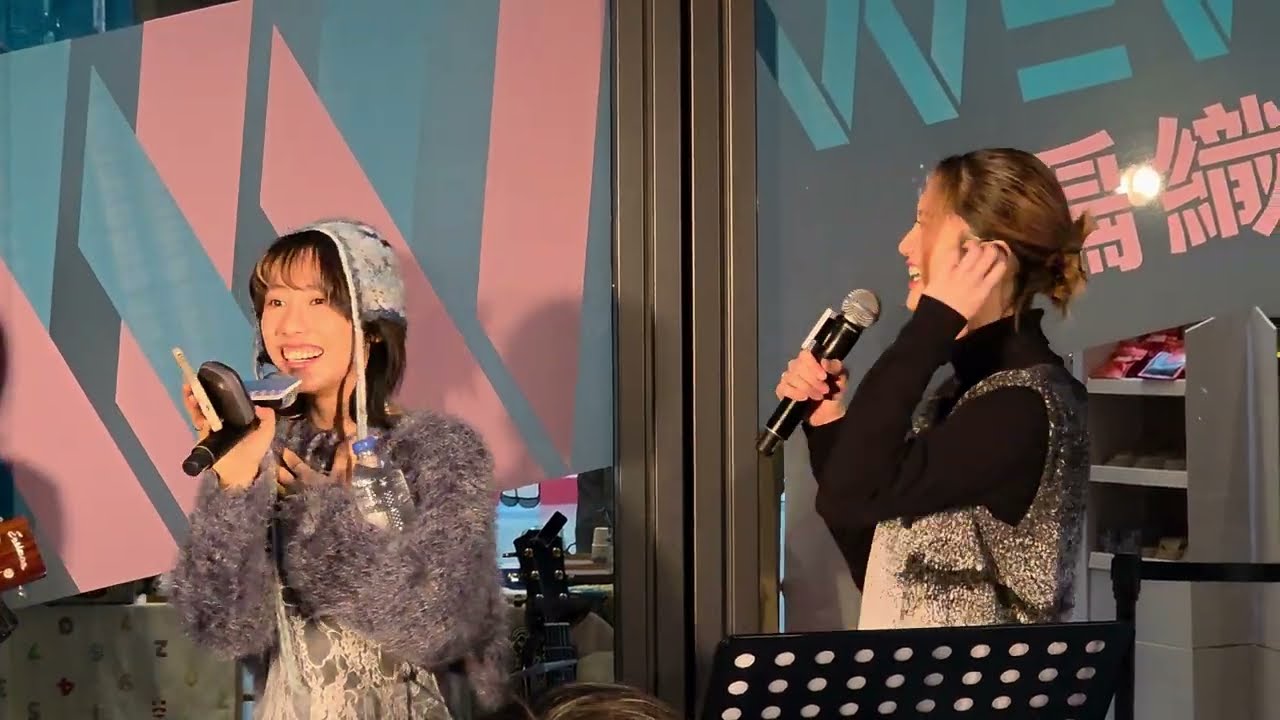 黃妍 Cath Wong & Vincy So @ WeWeave 編織生活節 南豐紗廠 20251213