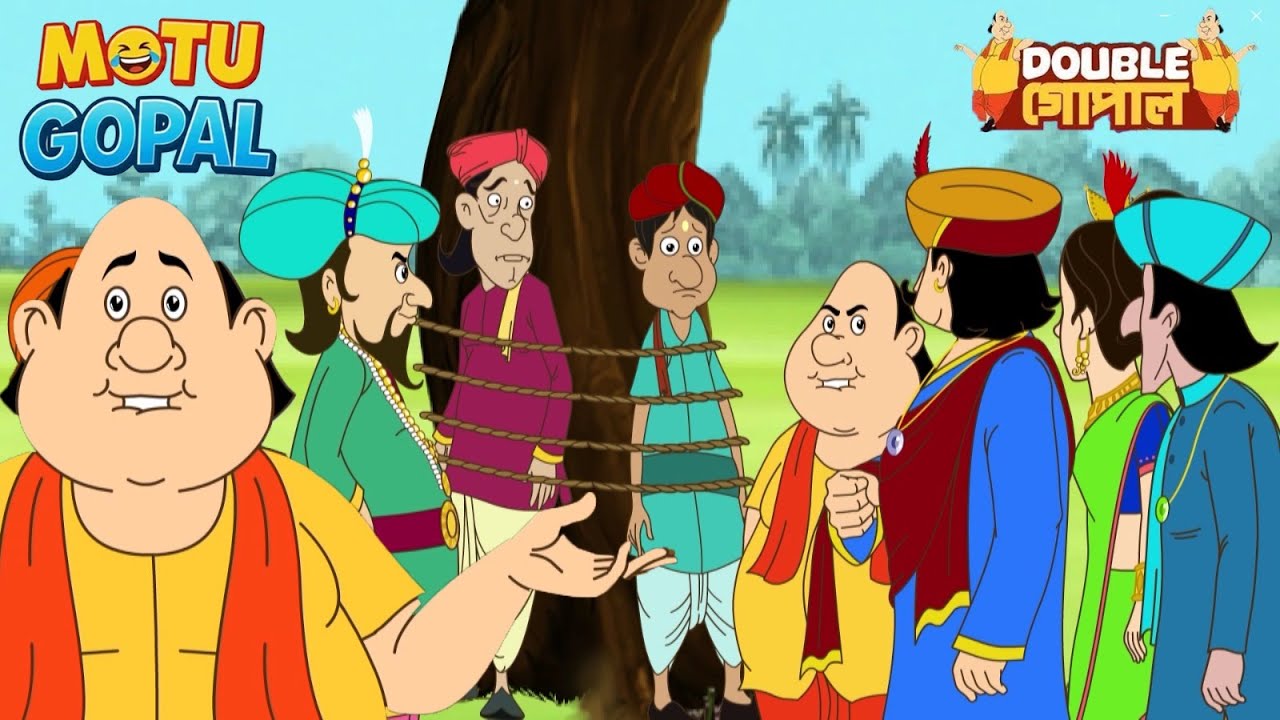 গোপাল চোরকে একটা শিক্ষা দিল | Gopal Bhar New Episodes | Double Gopal|Gopa l Dada