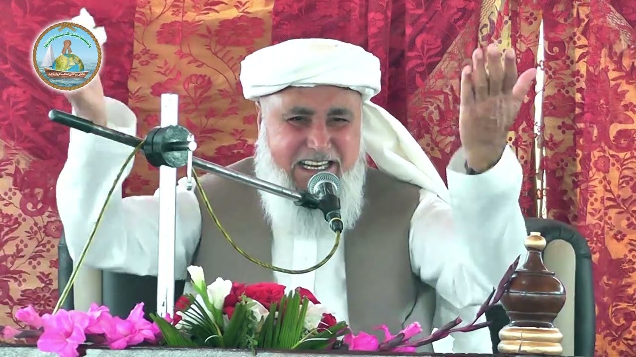 Mahana Dars-e-Quran 09 April 2017 Chakwal | H. Mohammad Zafar Mansoor MDZ | Complete Program #video