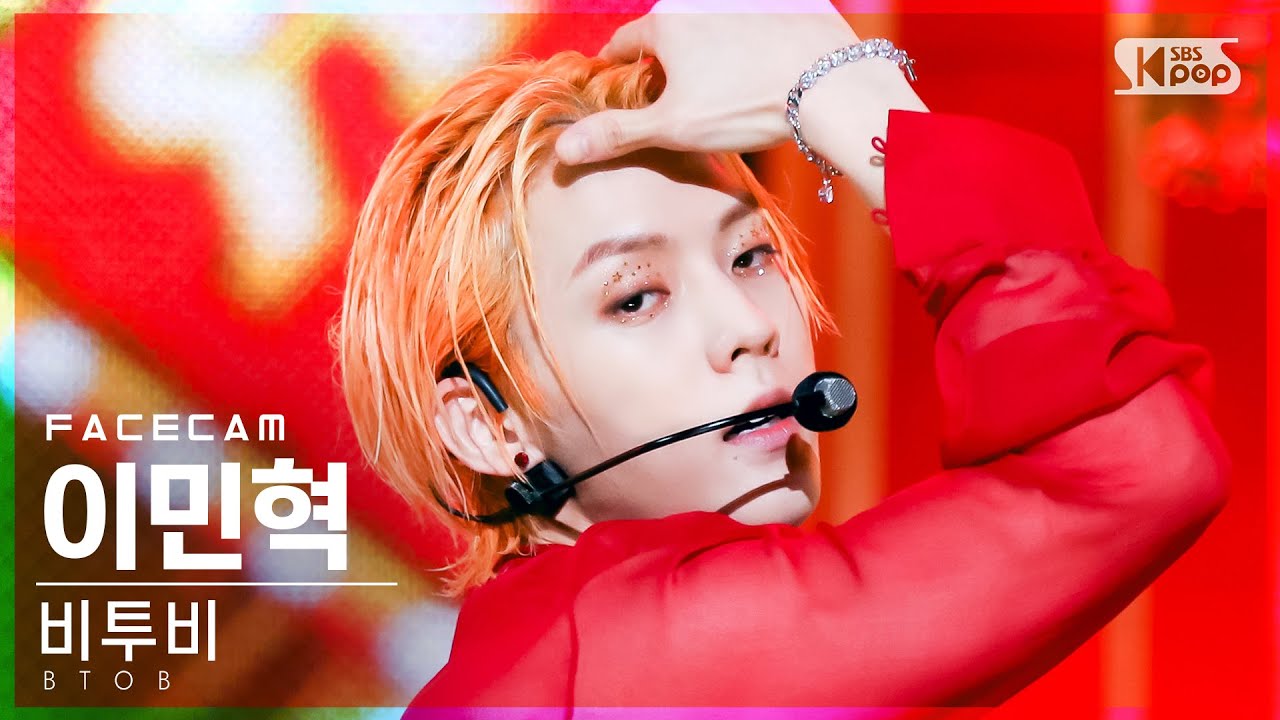 [페이스캠4K] 비투비 이민혁 'Outsider' (BTOB Lee Min-Hyuk FaceCam)│@SBS Inkigayo_2021.09.05.