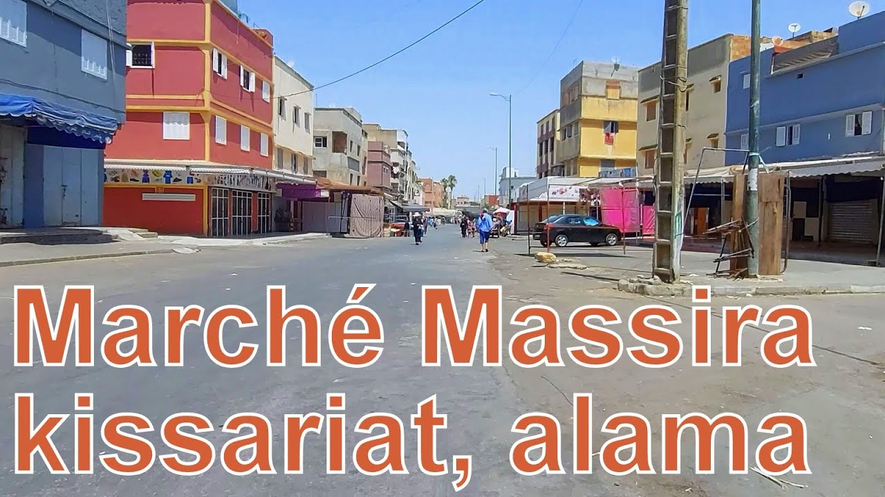 Massira quissariat Alama جولة حول المسيرة ، القيسارية العلامة