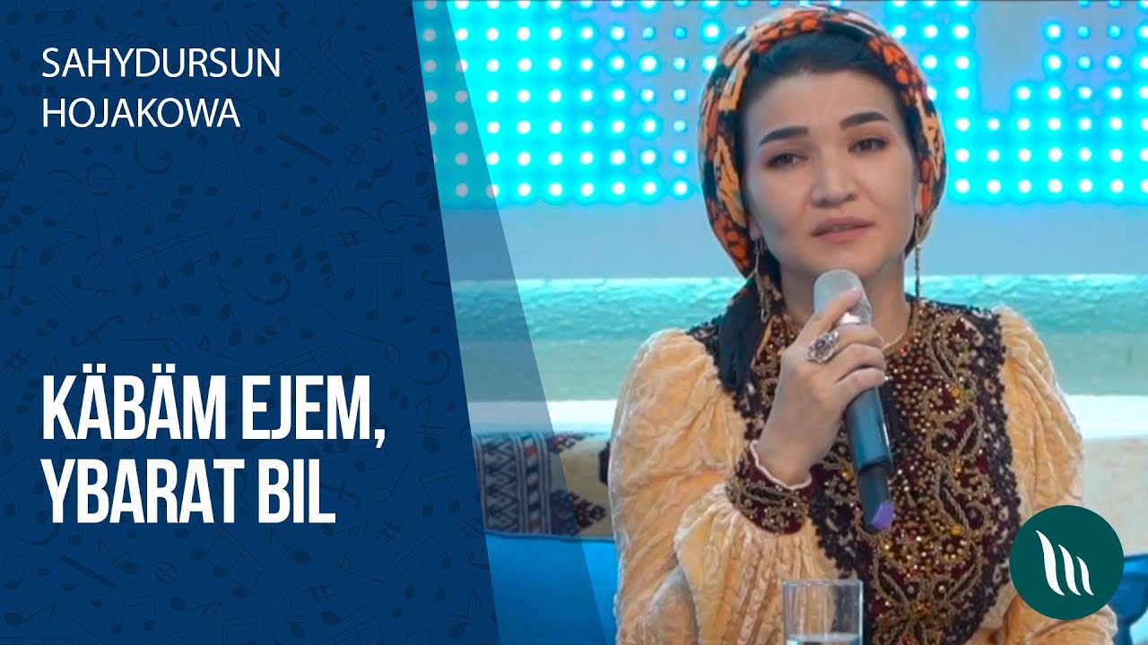 Sahydursun Hojakowa - Käbäm ejem,Ybarat bil | 2020