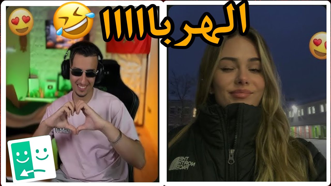 Bougassaa azar 🤣🔥مطلعها على واحد السخونة