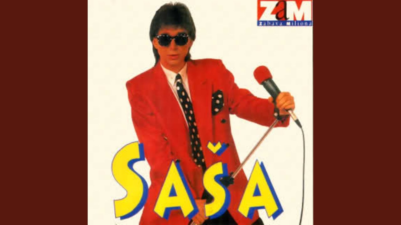 Svi dani moje mladosti