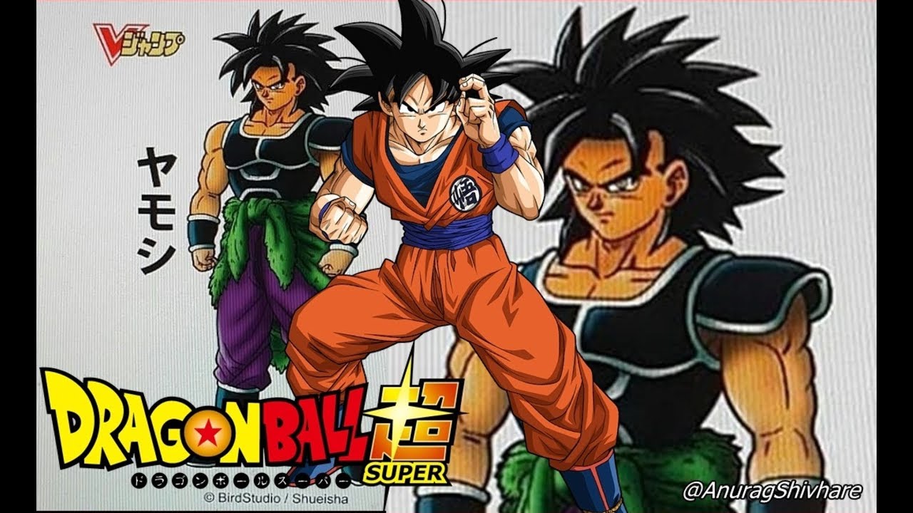 Dragon Ball Super - The Movie (English DUB) Teaser Trailer (2018) HD 720p