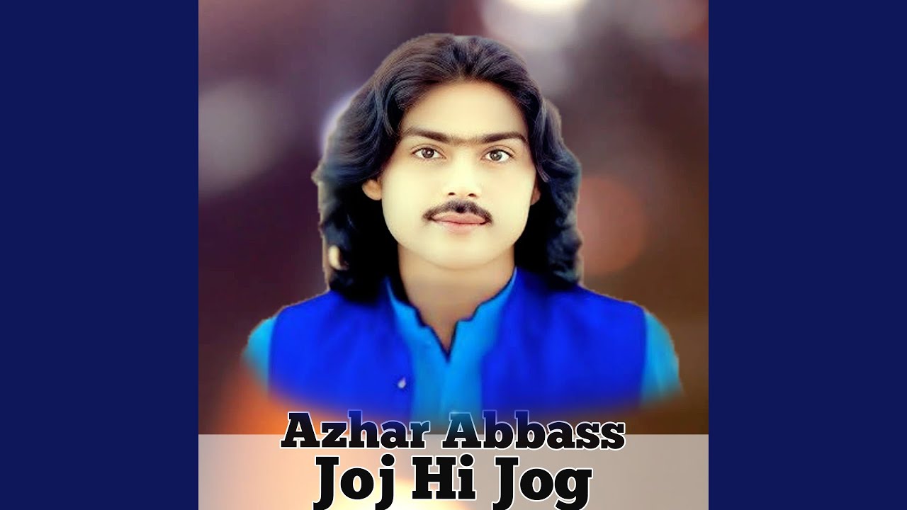 Jog Hi Jog