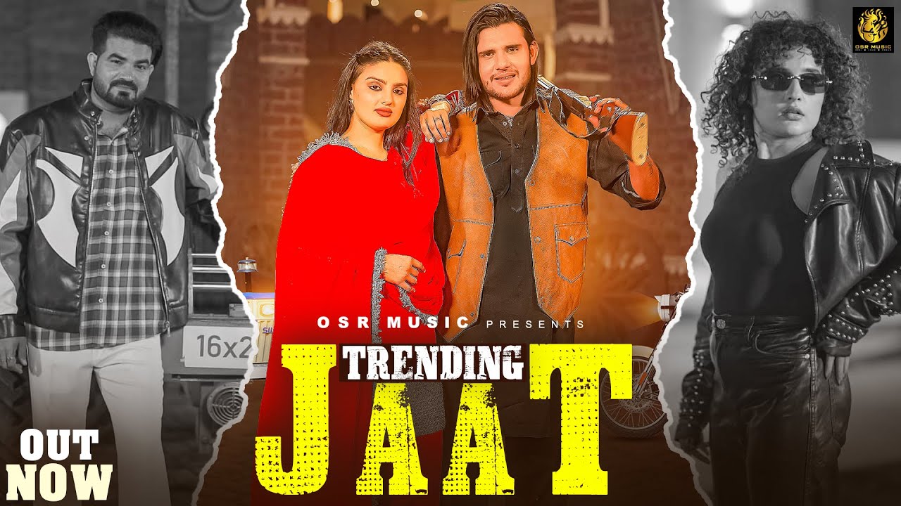 Trending Jaat | Raj kataria, Divyanka sirohi | Pawan Dagar, Shiva Choudhary | New Haryanvi Song 2025