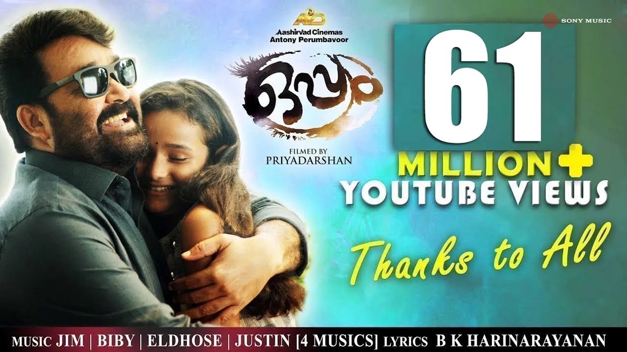 Minungum Minnaminuge Video Song | Oppam | Mohanlal | Priyadarshan |  M G Sreekumar | Shreya Jayadeep