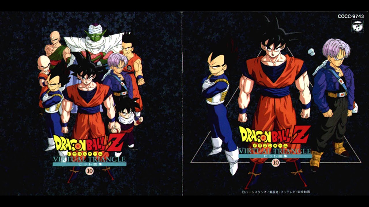 DBZ Music Hits - SUITE: VIRTUAL TRIANGLE (MONOLITH)