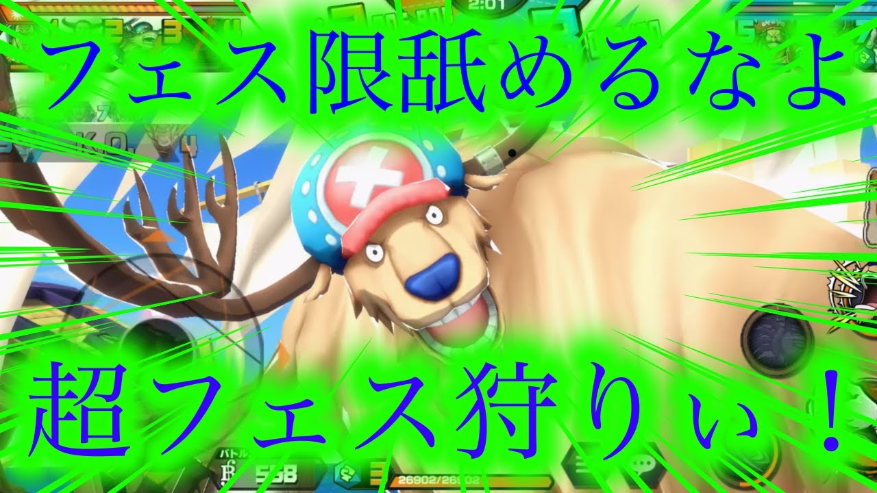 【バウンティラッシュ】初見さん大歓迎！！タイマンバトルスコア盛るよー参加型配信！！！