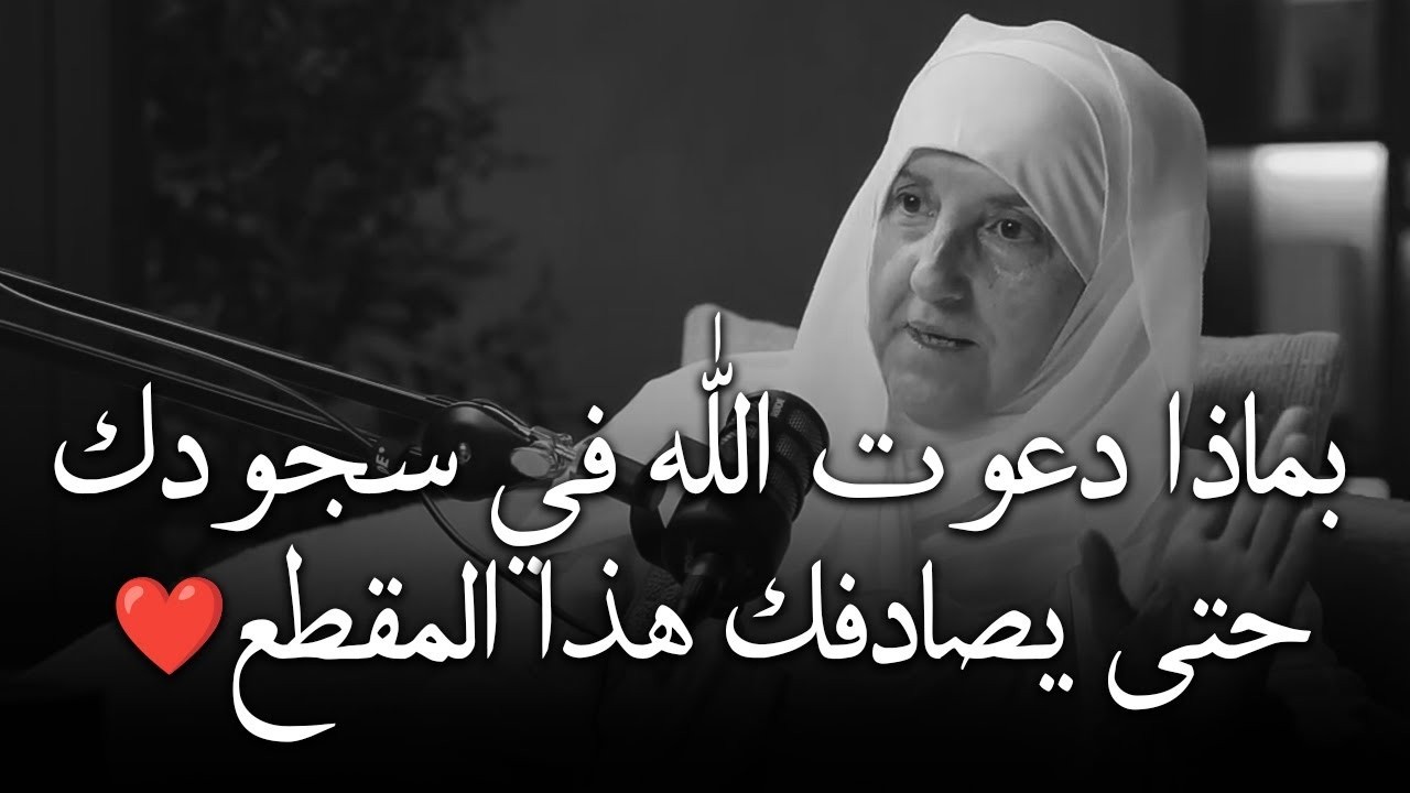 3 علامات لو ظهرت فيك فاعلم أن الله يحبك ❤️ رسالة طمأنينة ستغير حياتك | (د/ هيفاء يونس)
