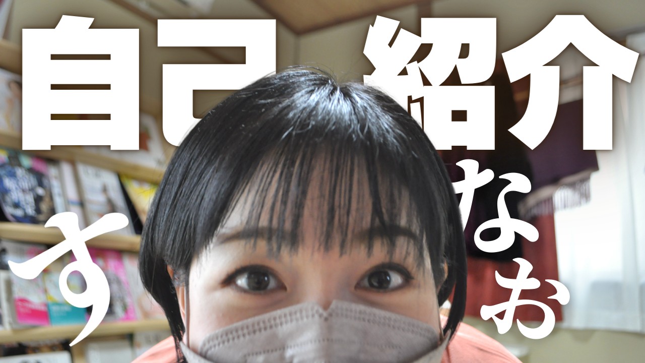 着付け講師「すなお」って何者？年齢は？身長は？結婚してるの？【30万人突破記念】
