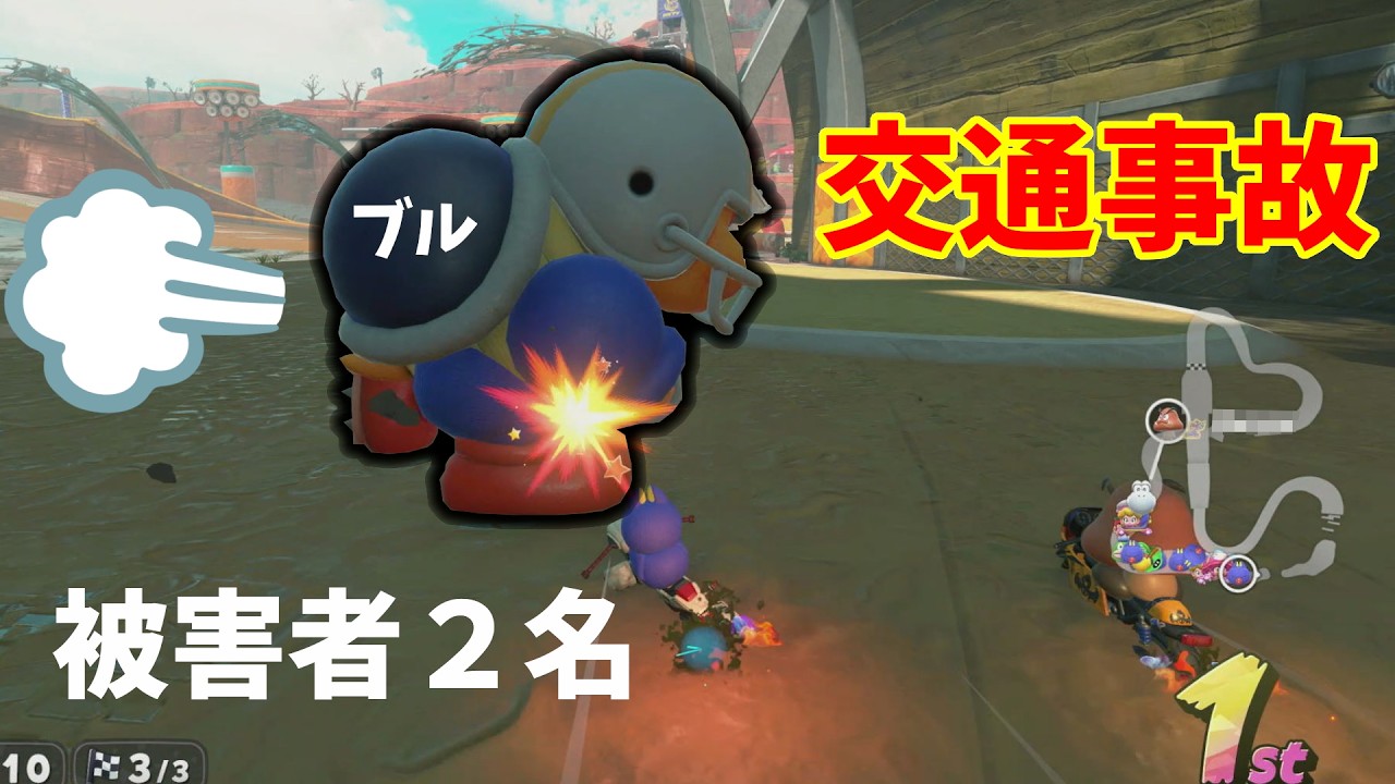 レース中に介入しないでもらっていいですか？ #14 【マリオカートワールド】