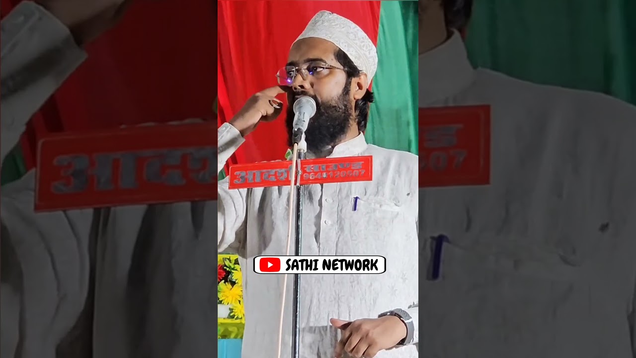 Maulana Abdul Qadir Owaisi Partapgarhi nizamat #shortvideo #nizamat #neqabat #sathinetwork