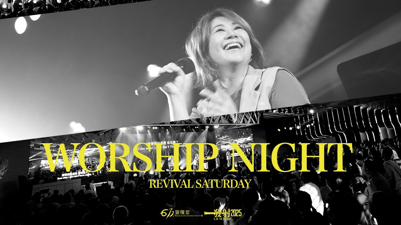 Revival Worship Night IV｜611 Worship 敬拜｜現場敬拜 Live Worship