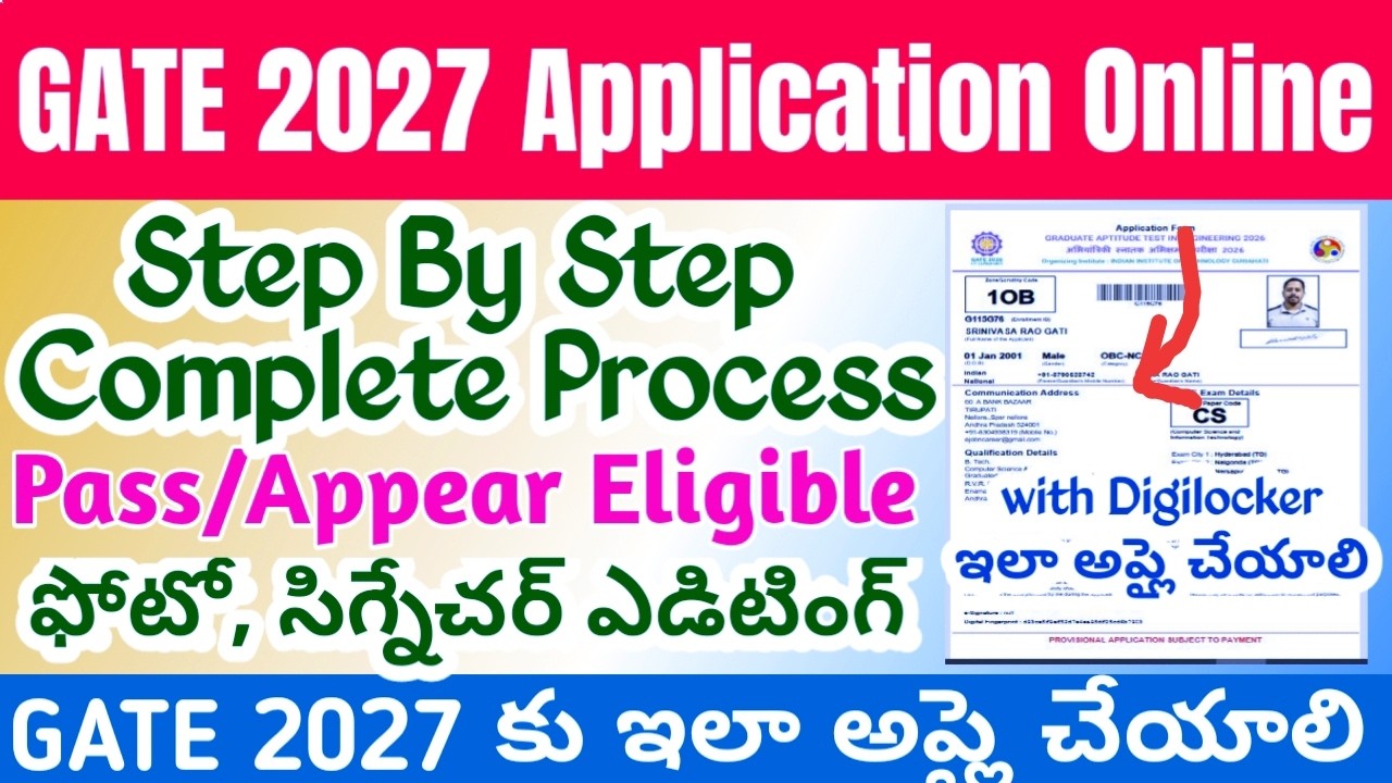 GATE 2027 Apply Online Telugu | GATE 2027 Application Process in Telugu|How to apply GATE 2026