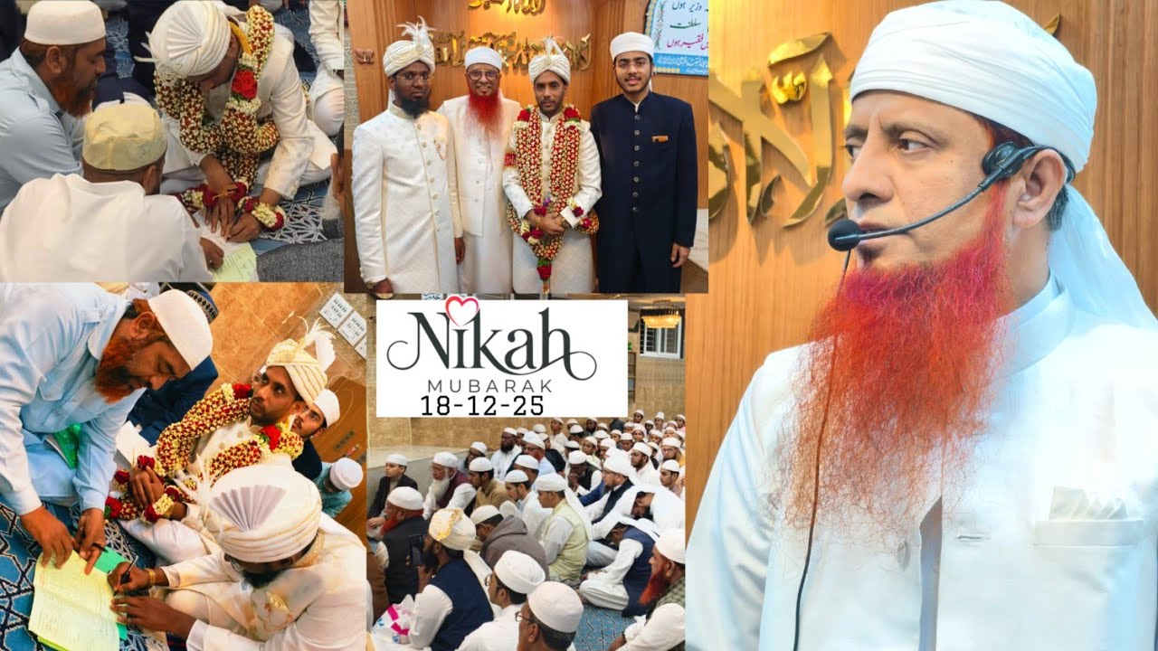 Nikah  18th December 2025 After Maghrib Prayers At, Markaz E Khidmat E Khidmat E Khalq 