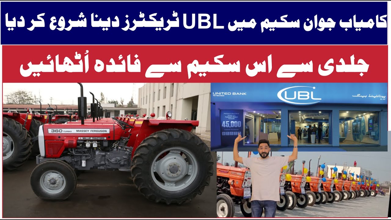 kamyab jawan tractor loan Ubl Bank Sy Apply Karne