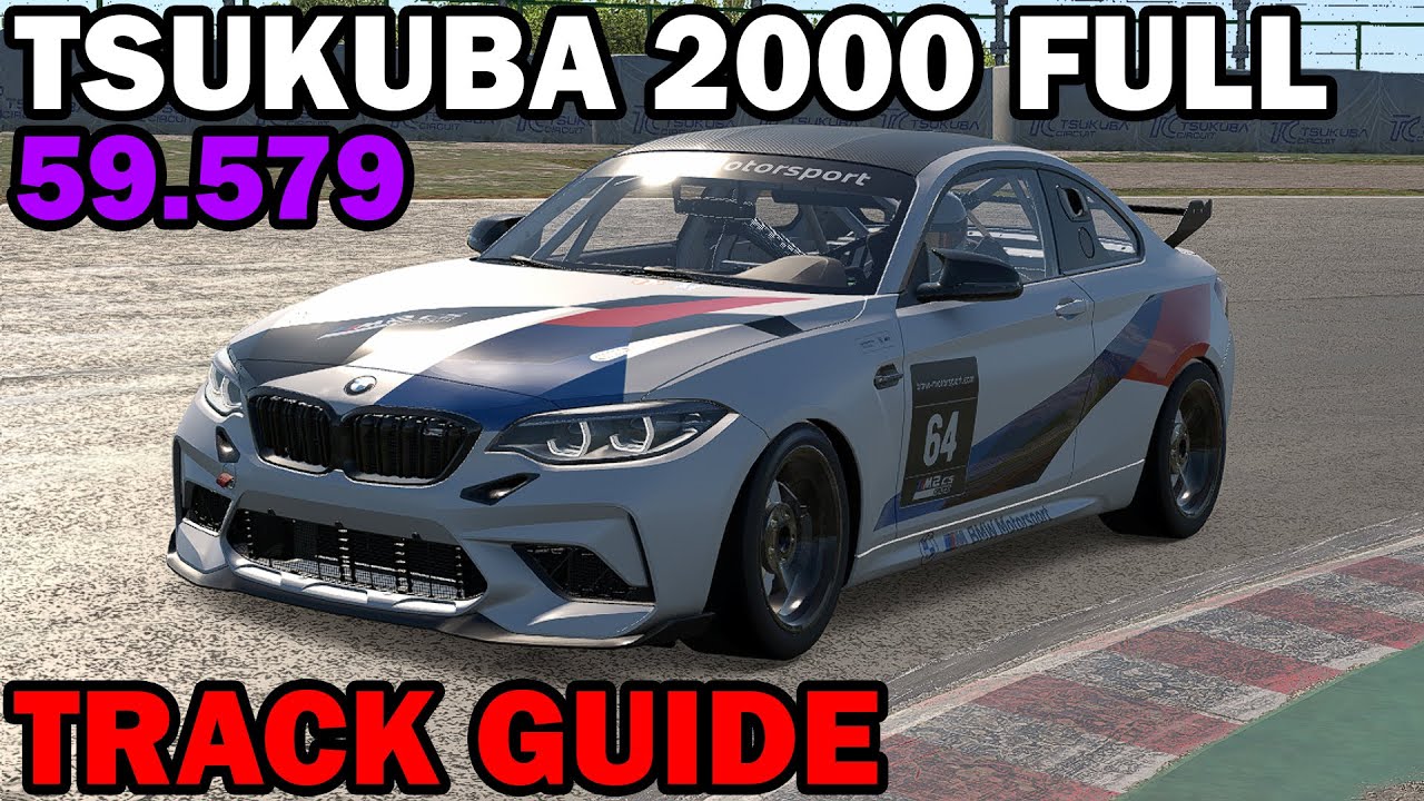 iRacing BMW M2 CS Tsukuba 2000 Full | Руководство по трассе