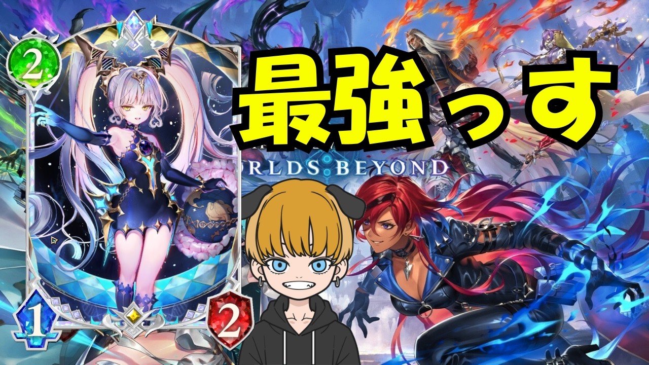 【シャドバWB】エンハンスロイ最強っす！！ランクいくぞ！！