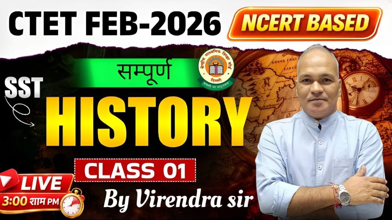 CTET FEB 2026 SST (History) Paper 2 I Class 1 I By virendra Sir I Live 3 Pm I #ctet #virendrasir